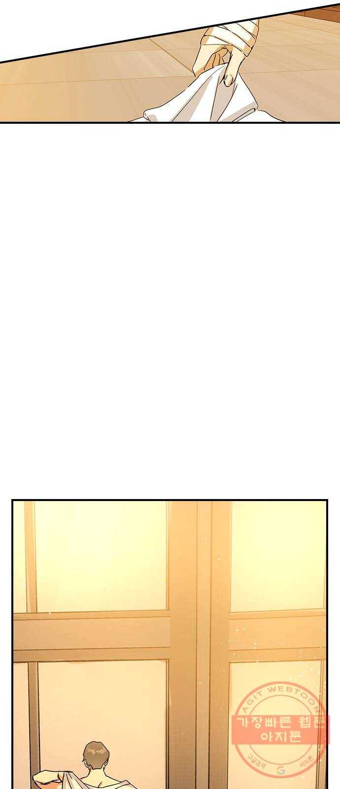 전생연분 7화 2