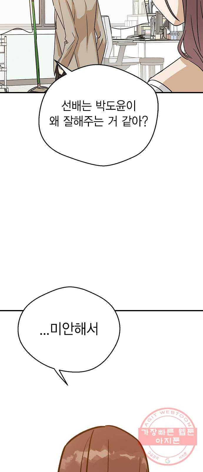 전생연분 7화 7
