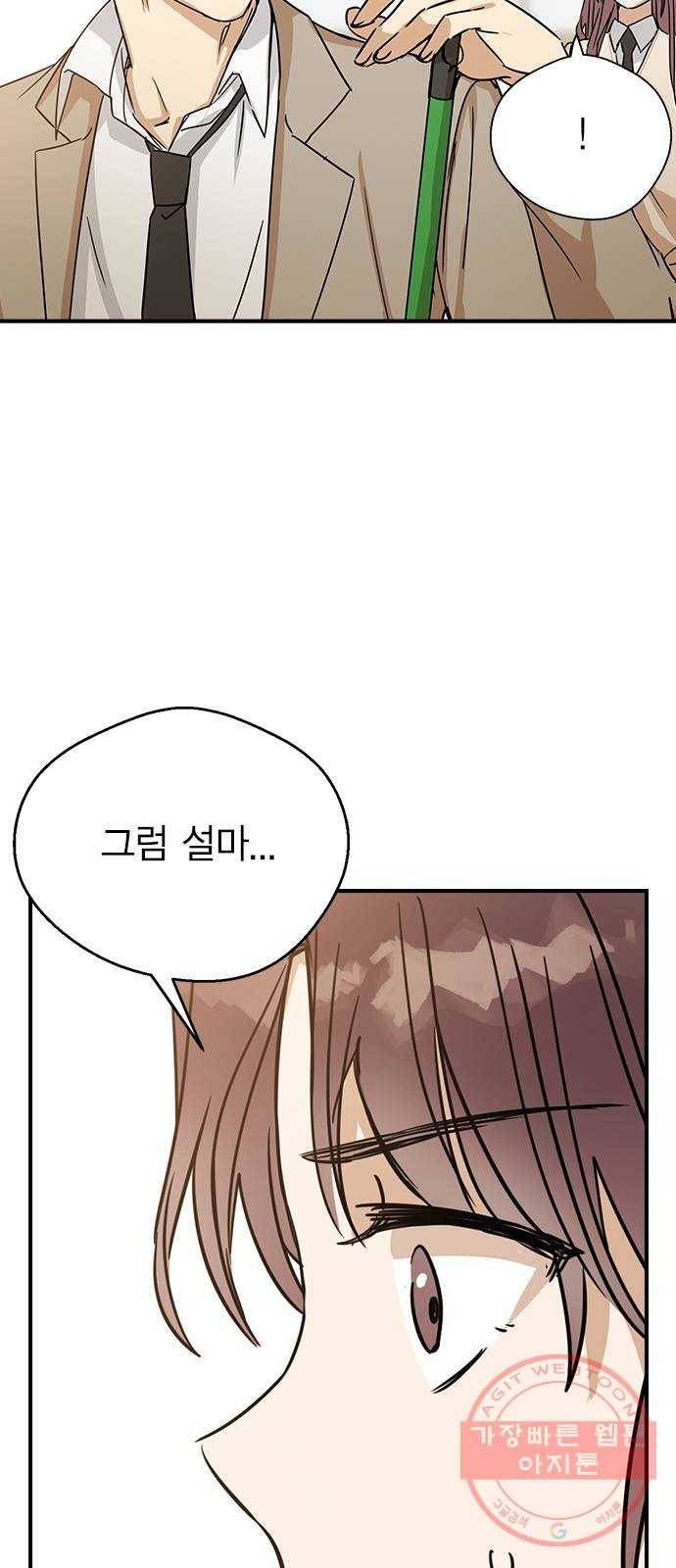 전생연분 7화 9