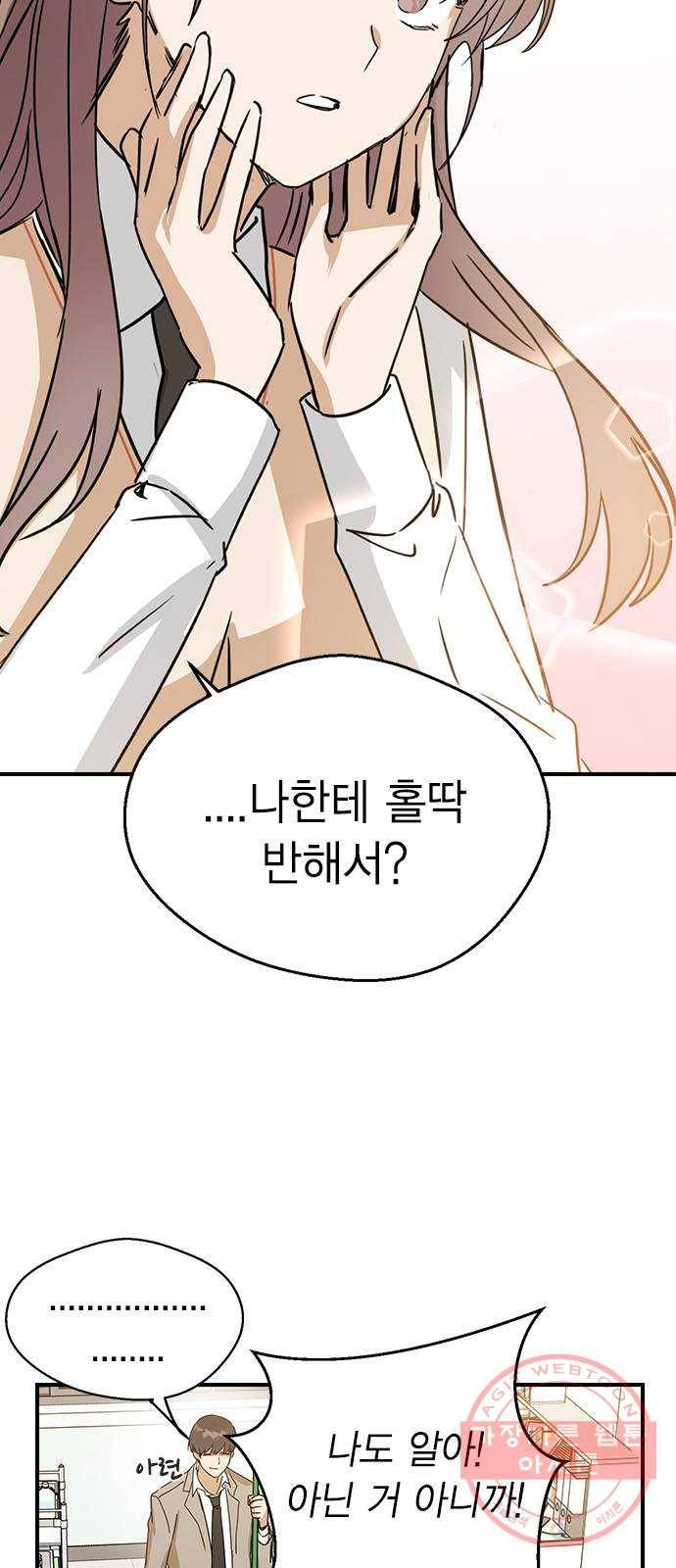 전생연분 7화 11
