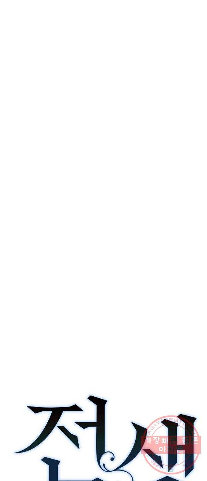 전생연분 7화 17