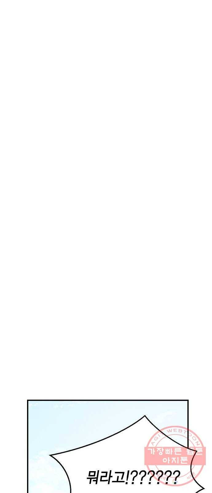 전생연분 7화 19