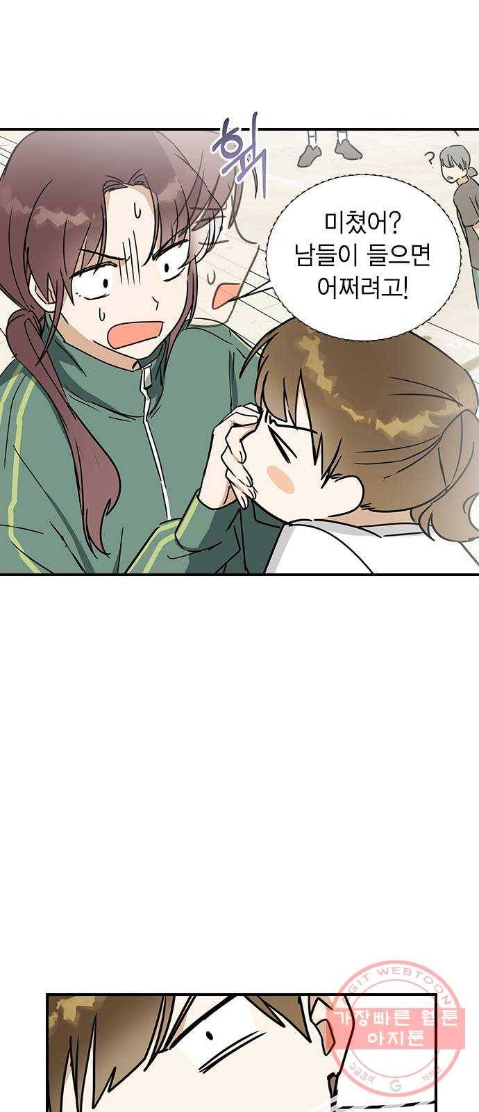 전생연분 7화 22