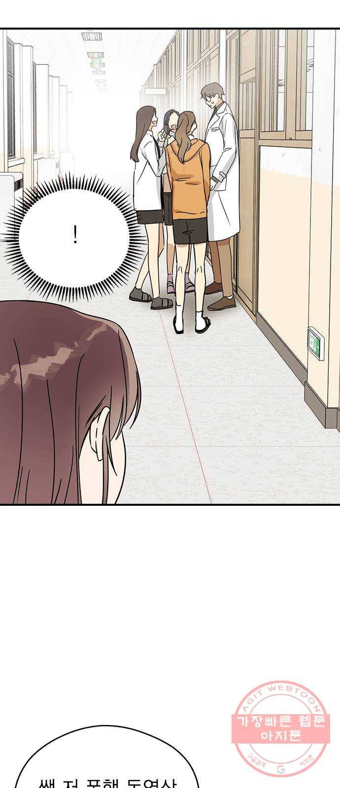 전생연분 7화 37