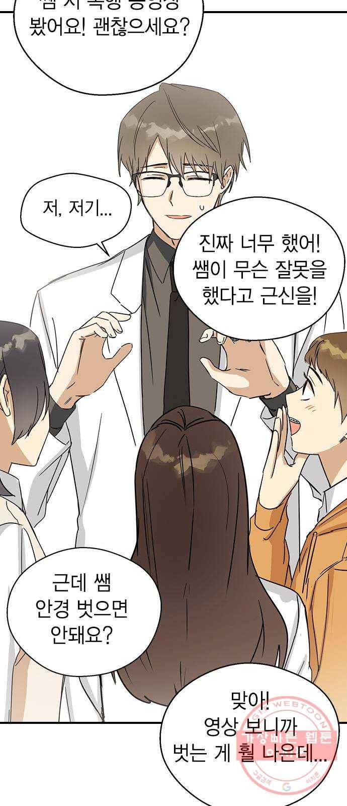 전생연분 7화 38