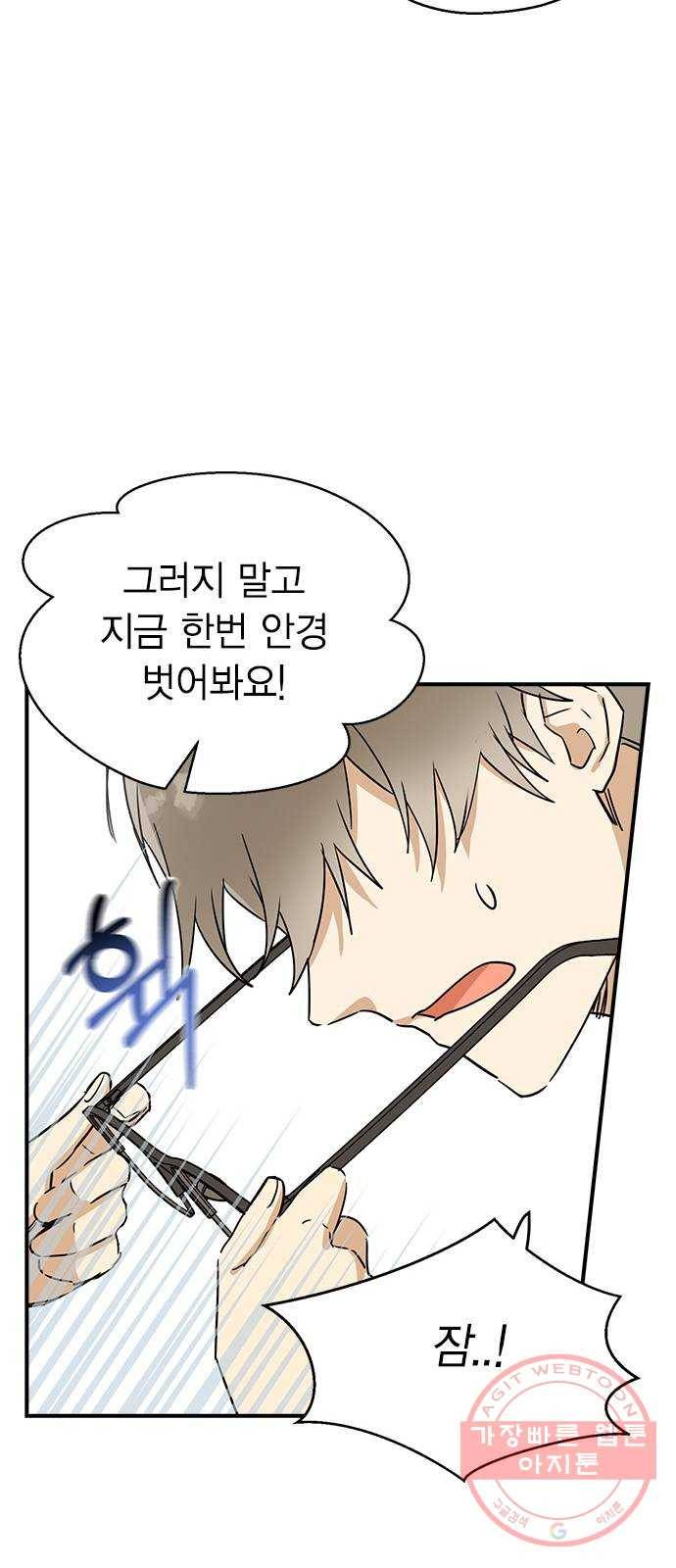 전생연분 7화 39