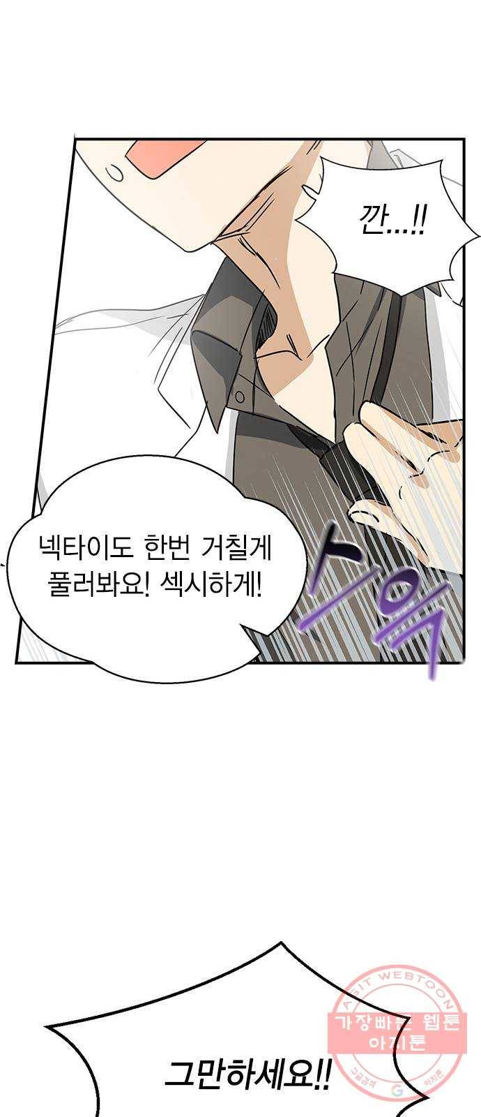 전생연분 7화 40