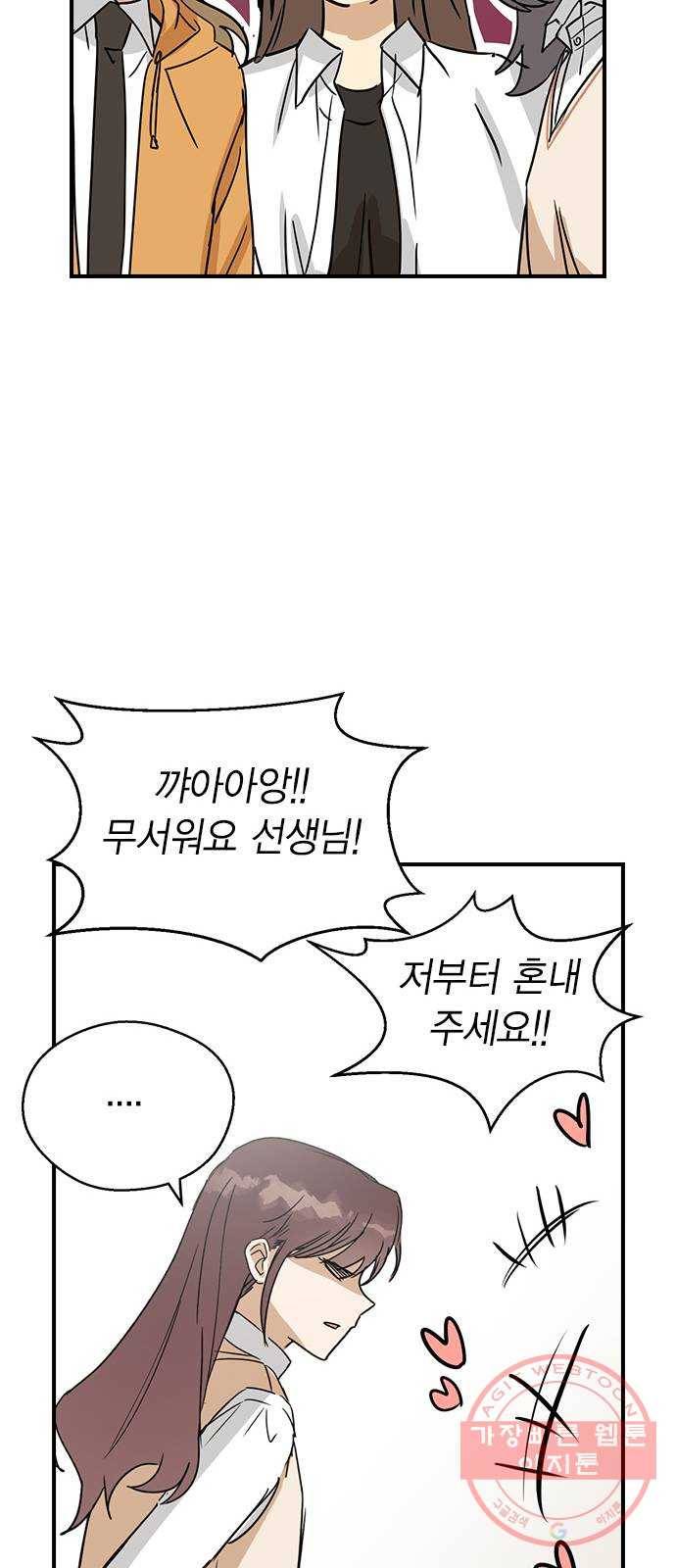 전생연분 7화 43