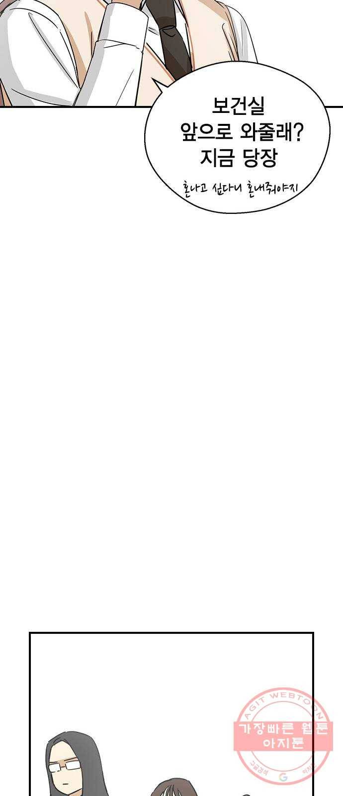 전생연분 7화 45