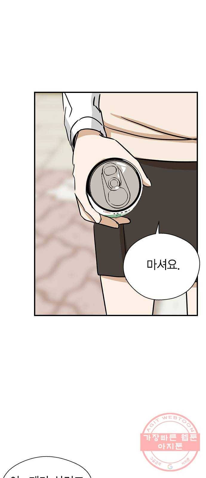 전생연분 7화 52