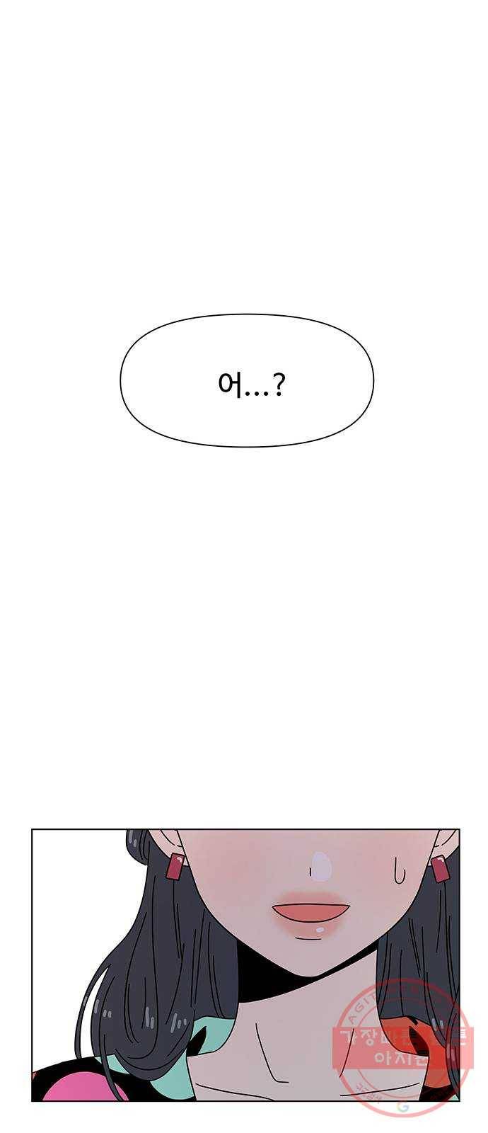 청춘 블라썸 73화: EP.3 가을의 꽃 (13) 41
