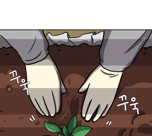 위아더좀비  47화 4