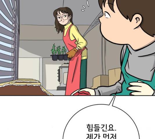 위아더좀비  47화 15