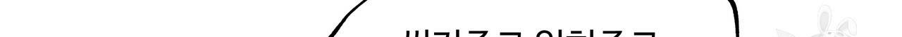 팔재 40화 6