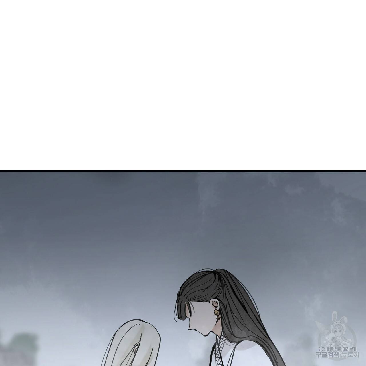 팔재 40화 17