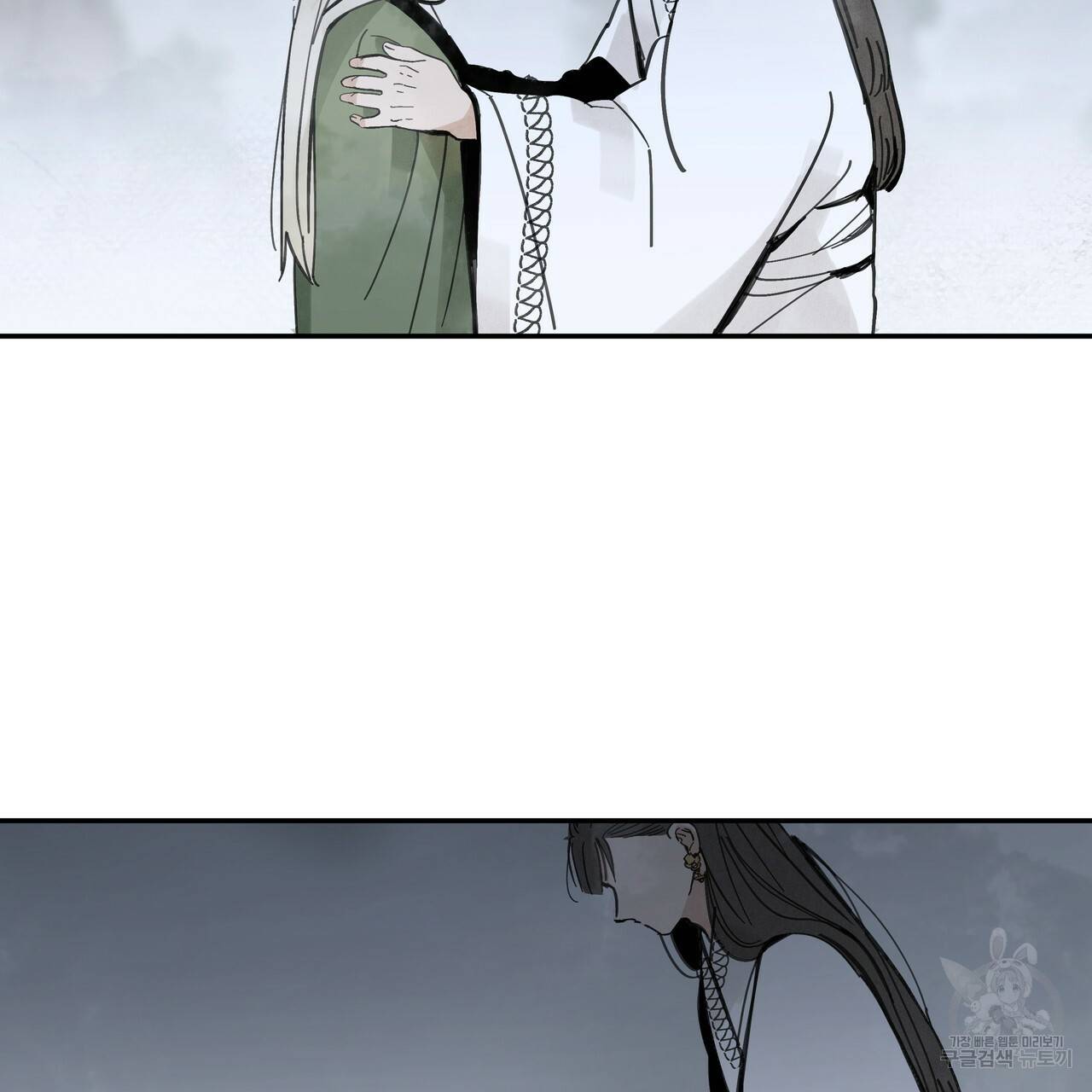 팔재 40화 19