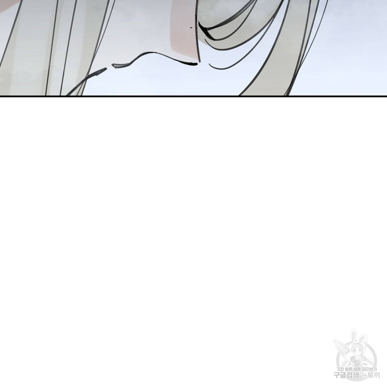 팔재 40화 25