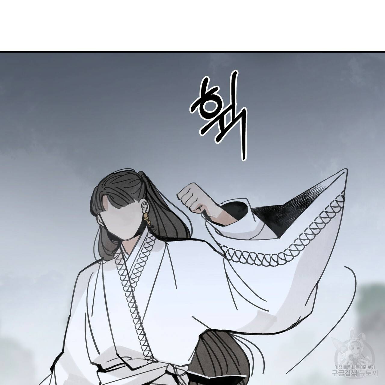 팔재 40화 27
