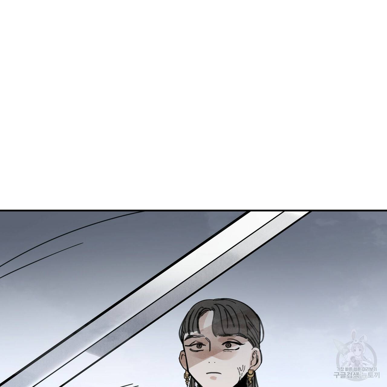 팔재 40화 37