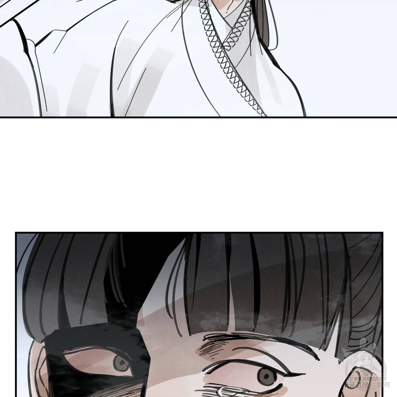 팔재 40화 39
