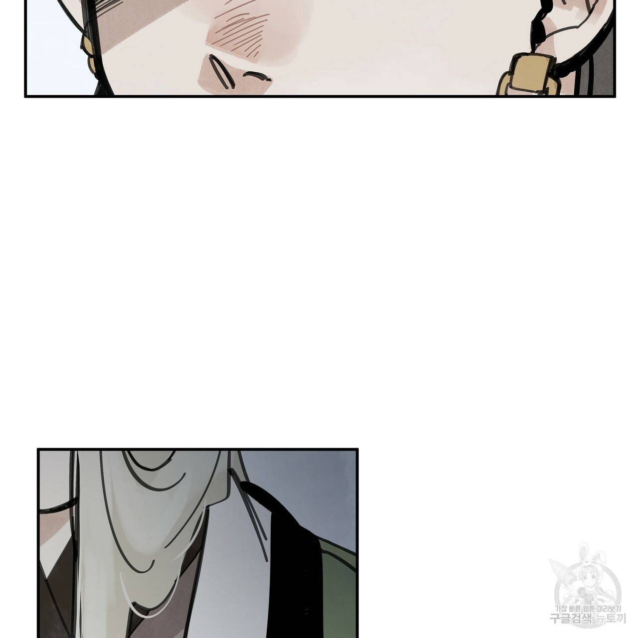 팔재 40화 41