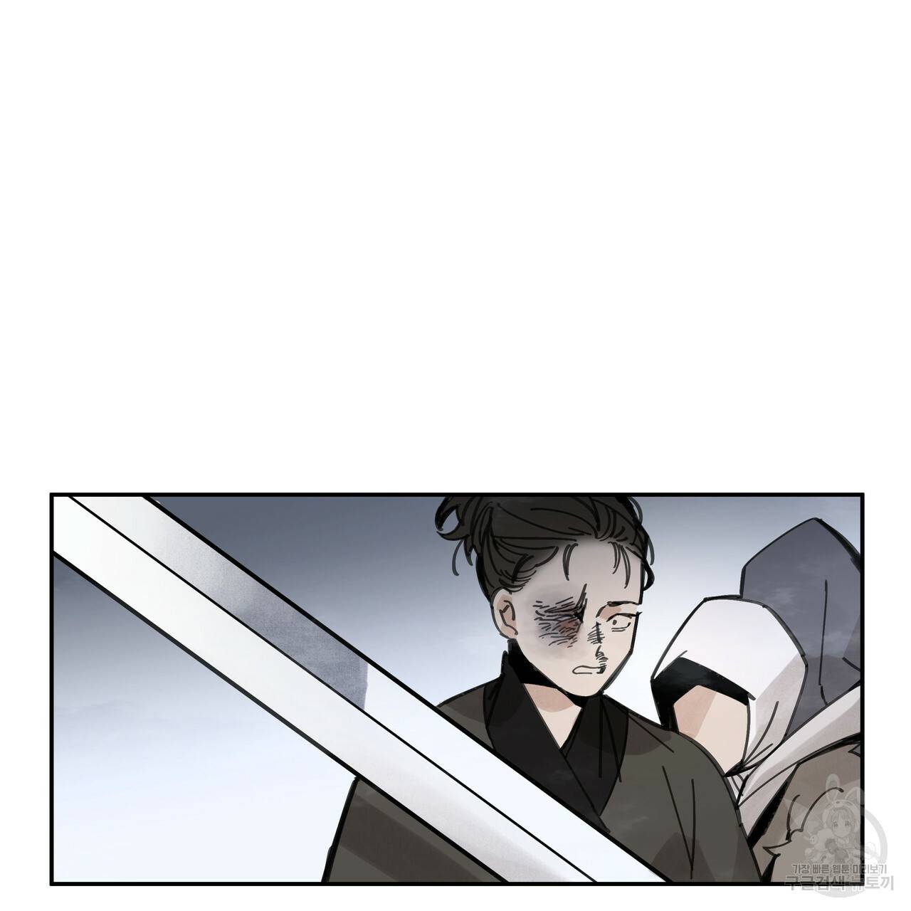 팔재 40화 45
