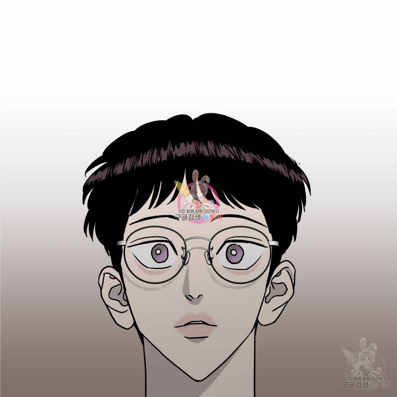유성의 궤도 38화 1