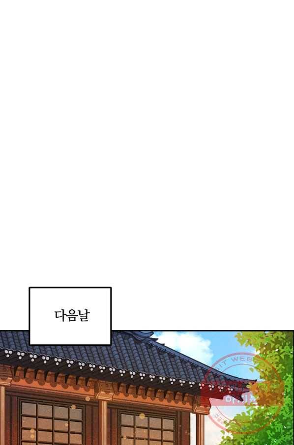 천하제일 표사 8화 34