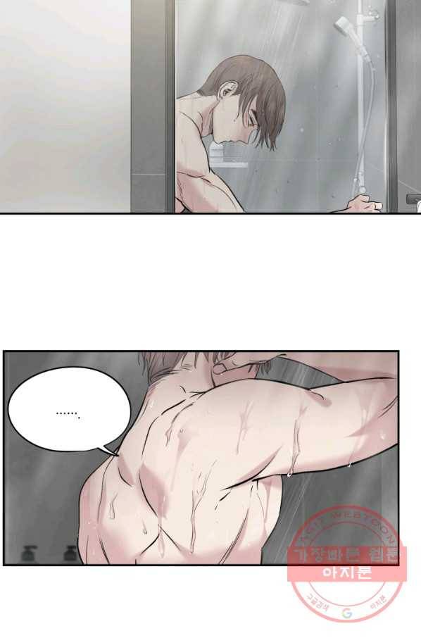 죽음 대신 결혼 10화 4