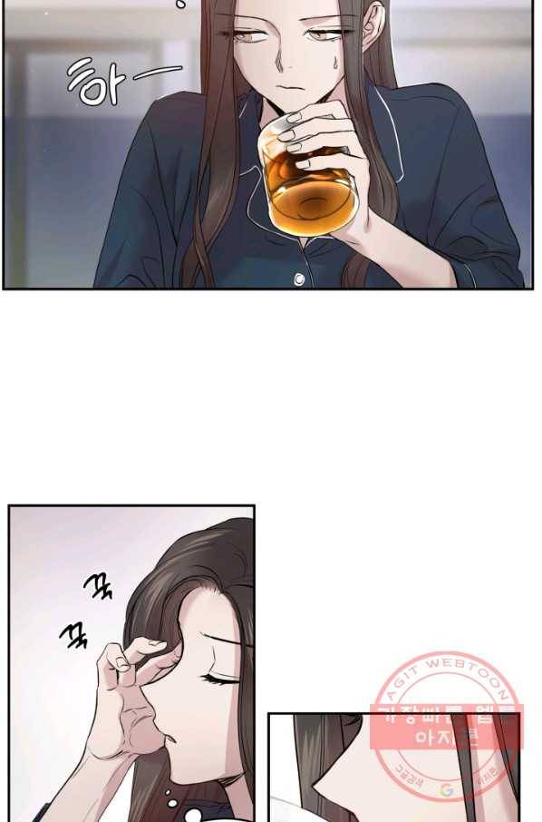 죽음 대신 결혼 10화 10