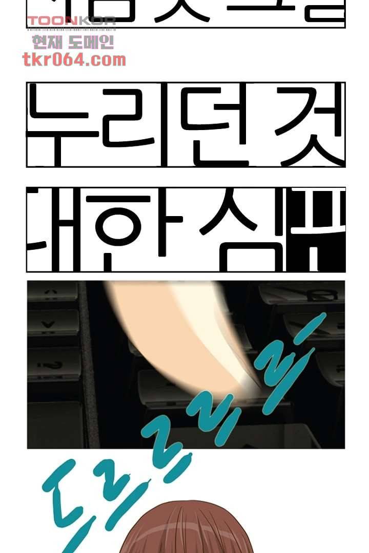 모아세(모두가 아름다워진 세상) 7화 29