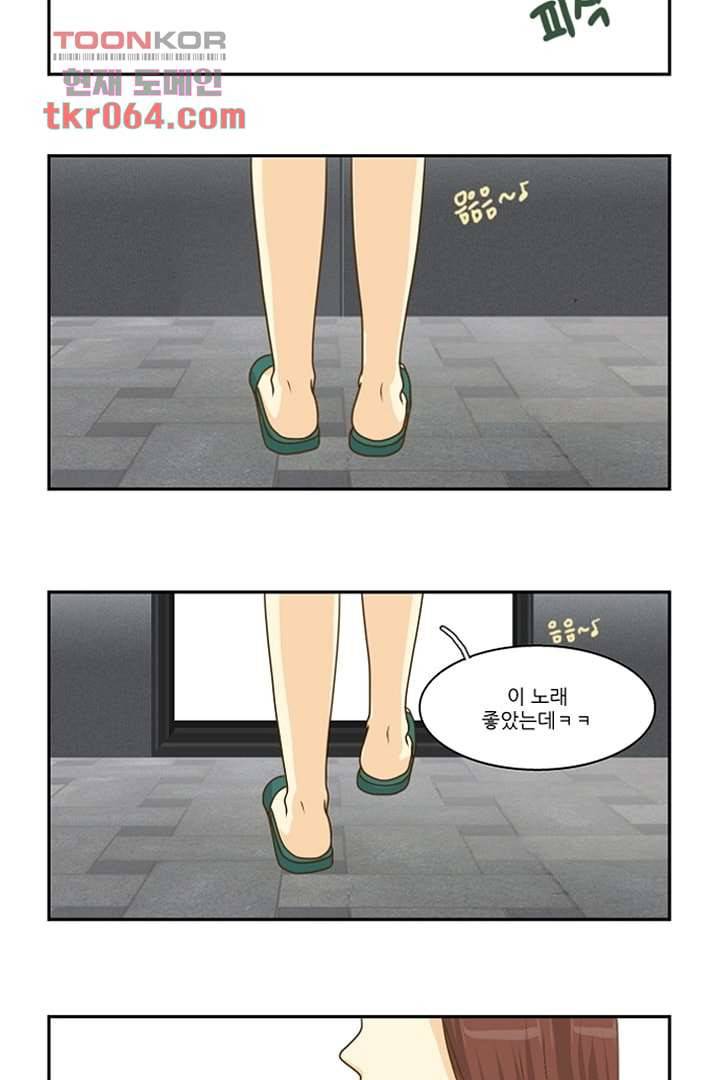 모아세(모두가 아름다워진 세상) 7화 40