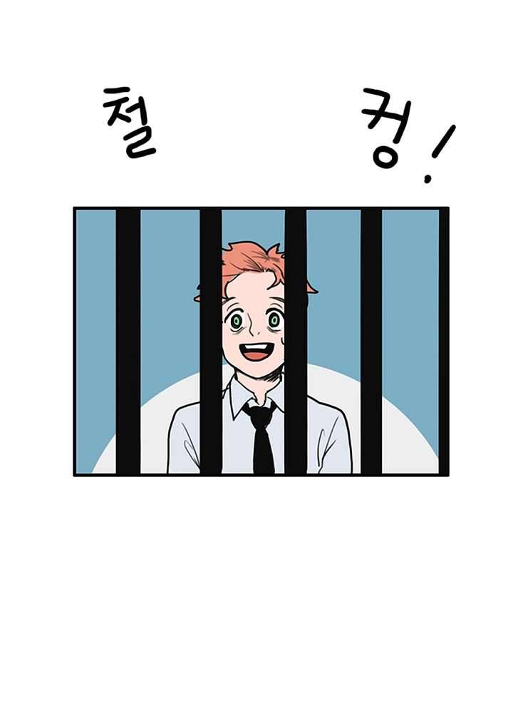 빌런즈 2화 31