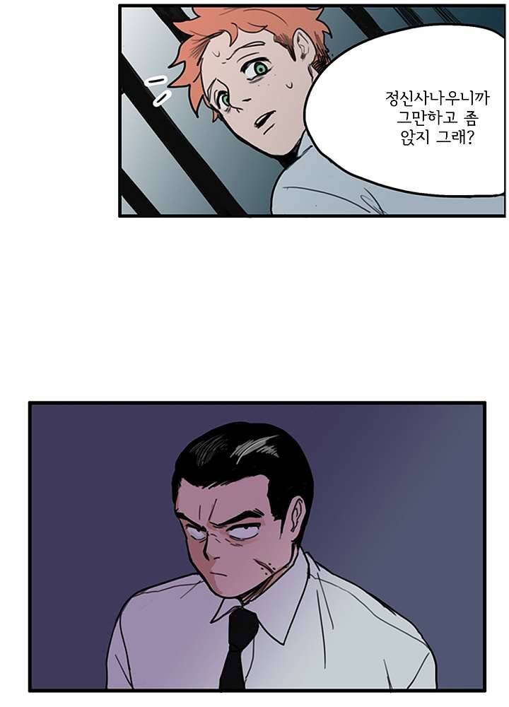 빌런즈 2화 33
