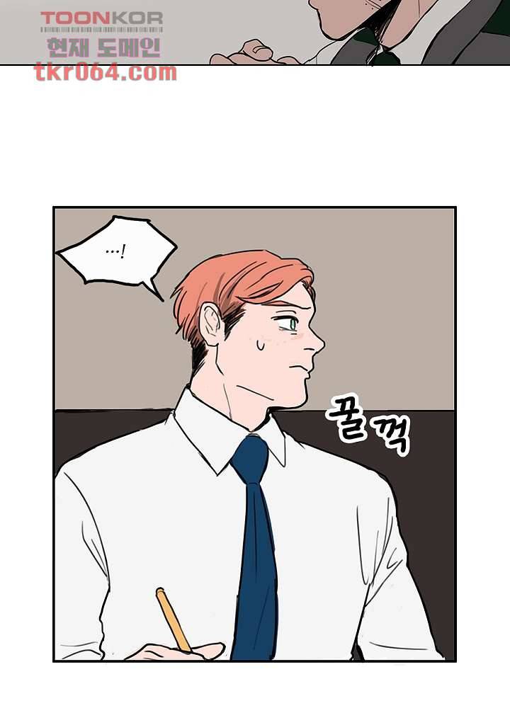 빌런즈 10화 30