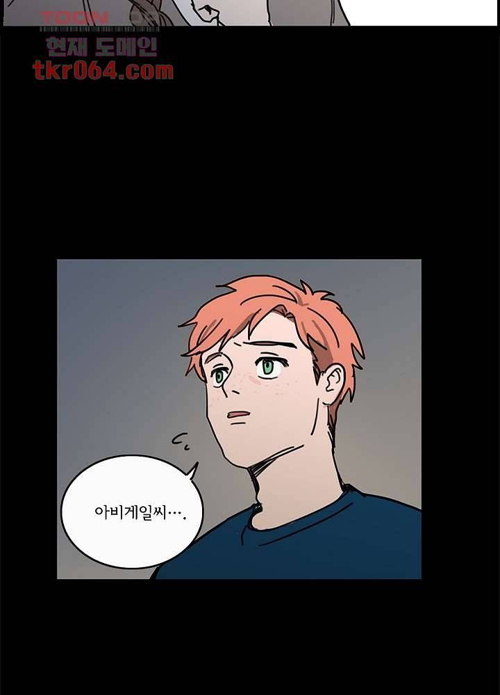 빌런즈 10화 36