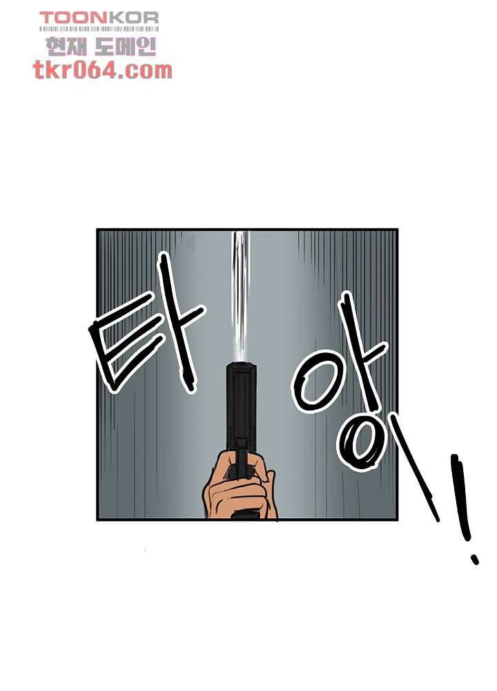 빌런즈 10화 67