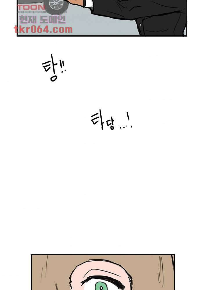 빌런즈 10화 69