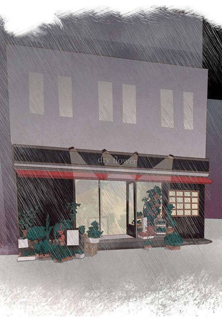 드라이 플라워 (Dry flower) 2화 2