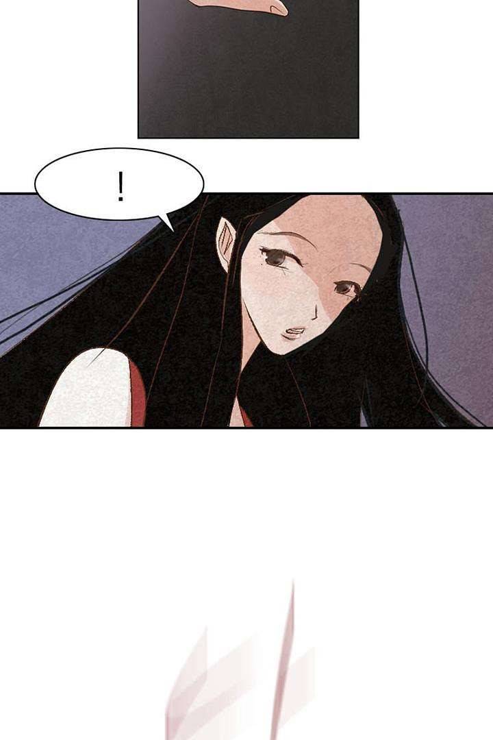 드라이 플라워 (Dry flower) 2화 17