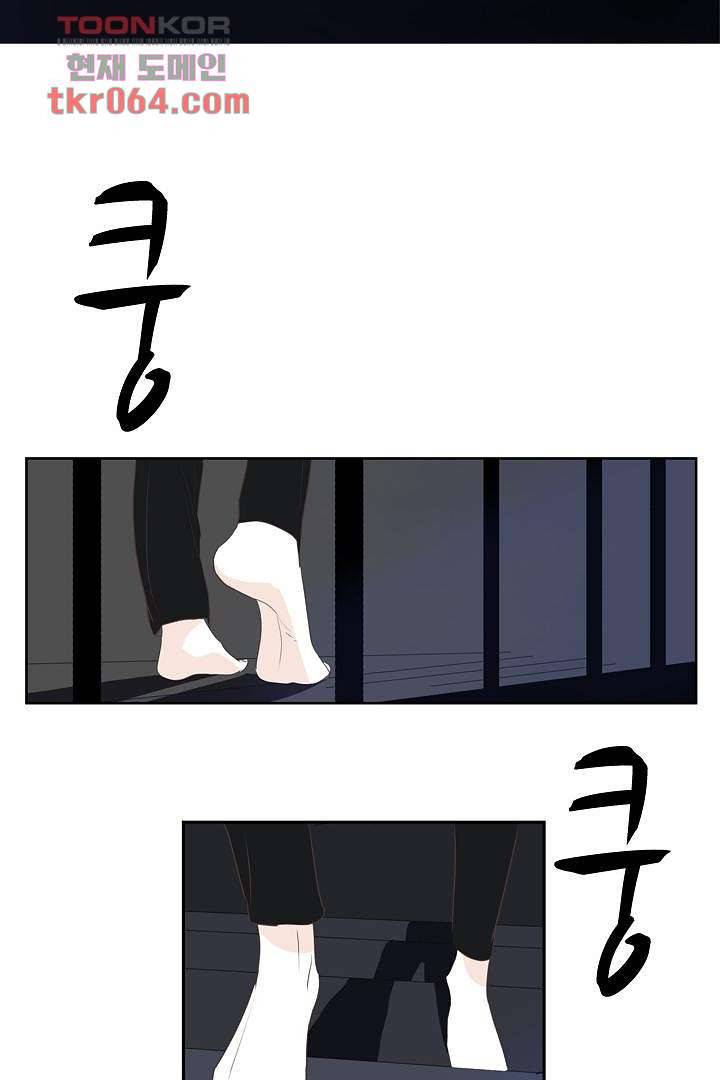 드라이 플라워 (Dry flower) 10화 49