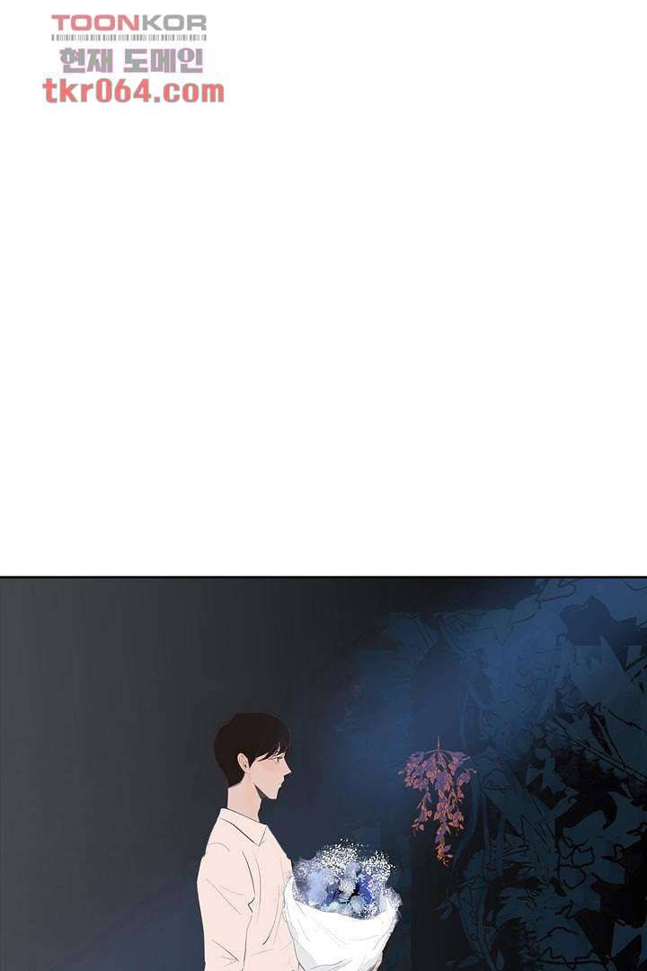 드라이 플라워 (Dry flower) 10화 52