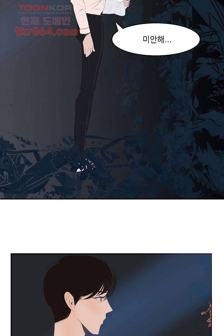 드라이 플라워 (Dry flower) 10화 53