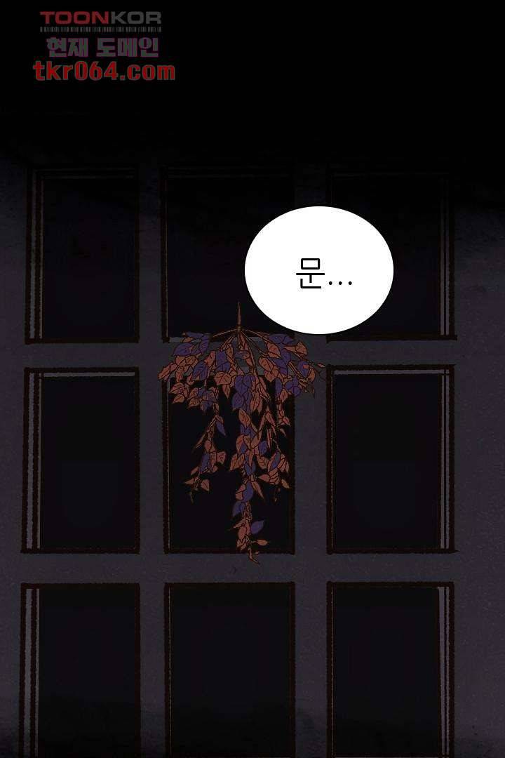 드라이 플라워 (Dry flower) 10화 56