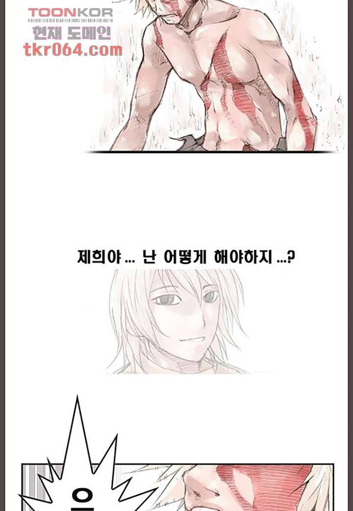 데자뷰 13화 4