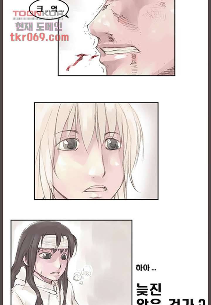 데자뷰 18화 2