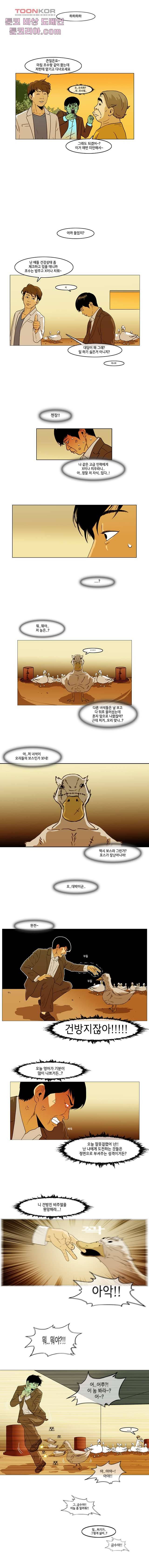 이장본색 14화 6
