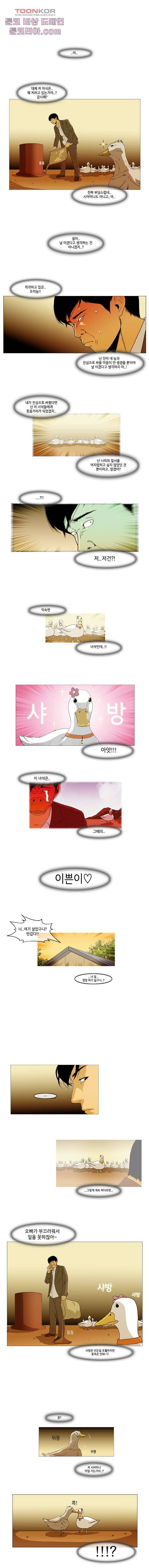 이장본색 14화 7