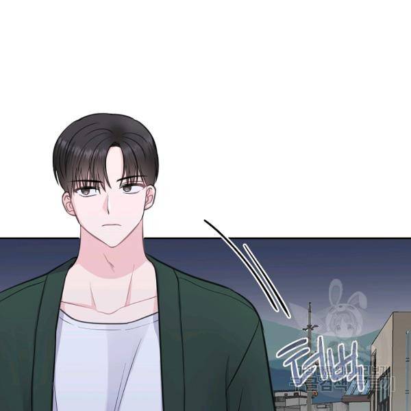 네 이웃의 취향 9화 58