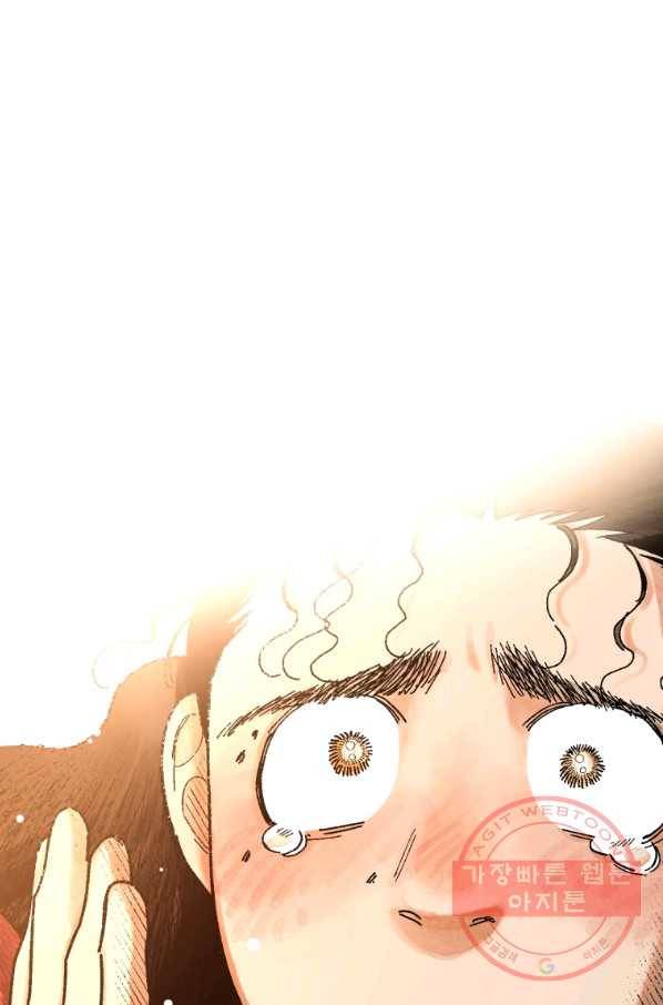 극락왕생 5화 78
